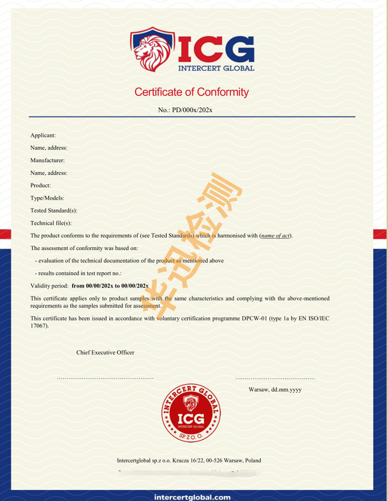 Certificate of Conformity